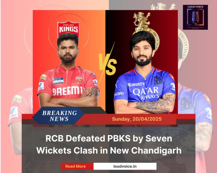 IPL 2025 Match 37 PBKS vs RCB