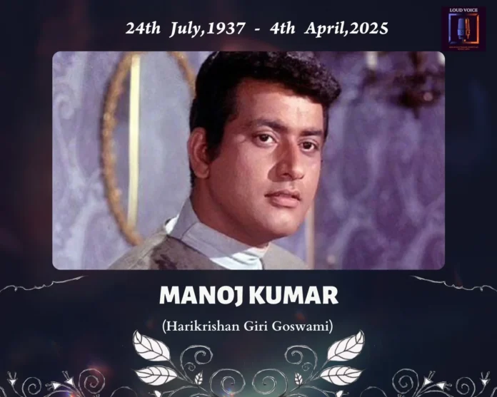Manoj Kumar